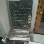 츠츠유 오노미치 카페 - 