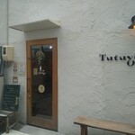 ツツユ オノミチ カフェ - 