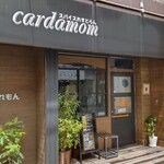 Cardamon - 