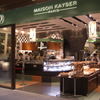 メゾンカイザー 東京ミッドタウン店