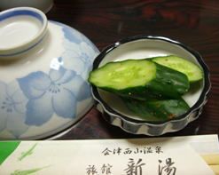 会津西山温泉　旅館新湯 - 会津柳津（旅館・民宿）の写真