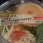 セブンイレブン - 料理写真: