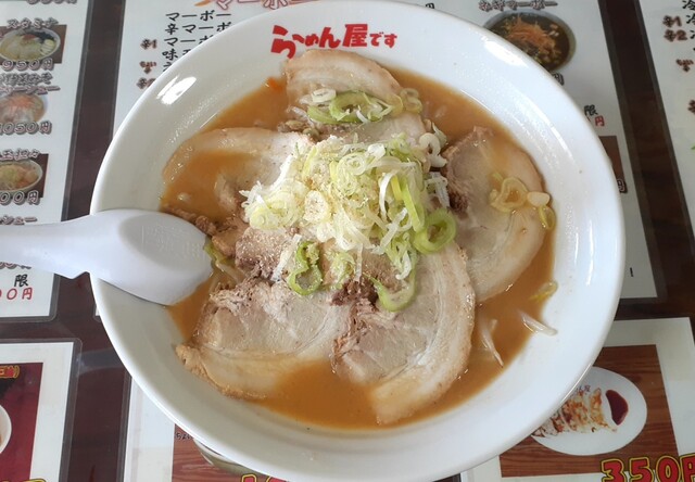 らーめん屋です - 東酒田（ラーメン）の写真