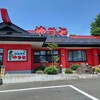 南房総 やまと寿司 つくば店
