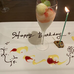 ビストロ ナオ - 