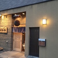 伊勢鮨 - 