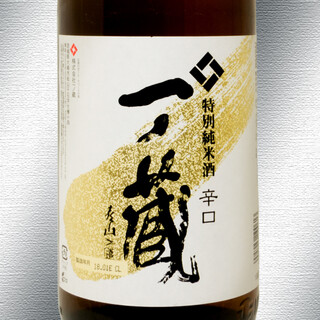 つきぢ神楽寿司_0