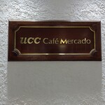 UCCカフェメルカード - 