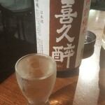 酒とアテ モグラ酒蔵 - 