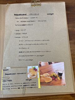 h Kosaji-ichi cafe and lifestyle shop - 