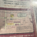 印度料理シタール - 