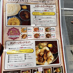 印度料理シタール - 