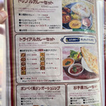 印度料理シタール - 