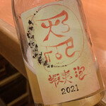 イル・ネージュ 札幌 - 