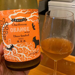 イル・ネージュ 札幌 - Sans Soufre