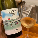 イル・ネージュ 札幌 - ヒノデダンケ