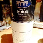 飛鳥 - 2013年01月訪問時撮影