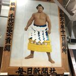 麦酒倶楽部 ポパイ - 私のヒーローはウルフ