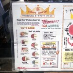 麦酒倶楽部 ポパイ - ハッピーアワーはビール１杯に付きハーフサイズ料理が無料！びっくりした！