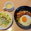 ガスト - ハンバーグロコモコ丼ランチ659円ライス大盛無料