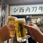 シ酉角刀牛 - 