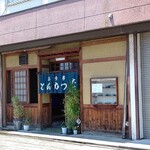 大政 - テナント中央､駐車場は裏にあります。