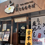 Toukyoutororosoba - 