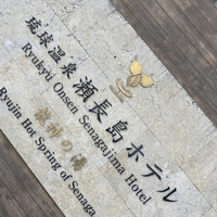 風庭 - 