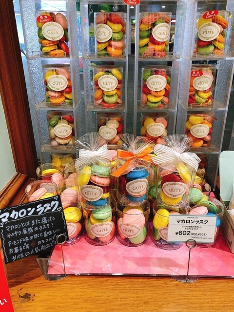 ATELIER GUTE photo 3