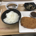 大阪教育大学 第2食堂 - 