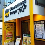 Cheeseness Burger ToGo - 