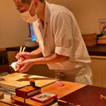 Sushi Nisshin Geppo - 