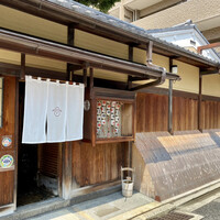 京・富小路 天ぷら吉川 - 
