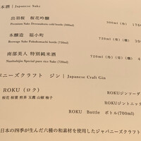 倶楽湾 - 