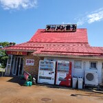 らーめん原宿 - お店 (昔は大きな建物のドライブインだったのよ)