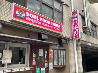 Soul Food India - 