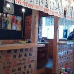 馬鹿貝 - 広い魚市場のような店内