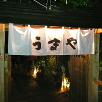 赤坂うまや - 