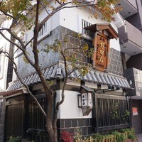 五代目 野田岩 麻布飯倉本店 - 本店舗