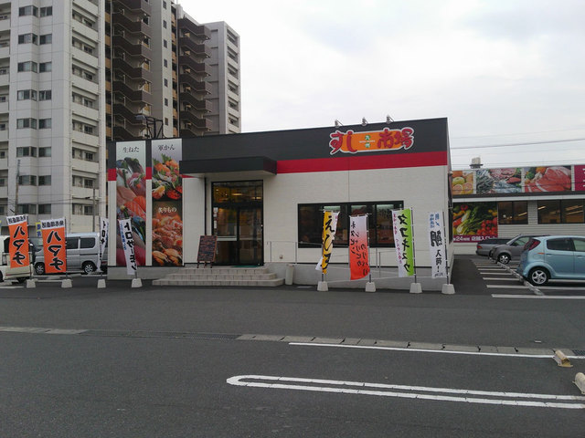九州 すし 市場 東郡 元 店 九州 すし 市場 東郡 元 店