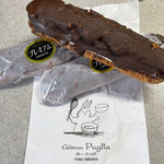 ガトー・プーリア - 究極エクレア