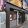 ケンタッキーフライドチキン 玉出店
