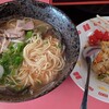 山手浦ラーメン - 