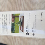 san grams green tea & garden cafe - 