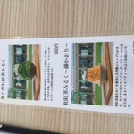 san grams green tea & garden cafe - 