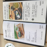 san grams green tea & garden cafe - 