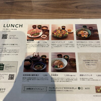 RESTAURANT 1899 OCHANOMIZU - 