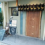 此ト喜 - 美味しいお店を求めて六甲道迄     【此ト喜】