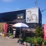 地獄ラーメン - 