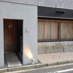 馳走 啐啄一十  - 店舗外観
      落ち着いた雰囲気
      槍鉋で削り出された扉がライトに照らされ陰影を浮かび上がらせています。